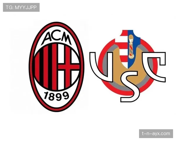 米兰重塑球队结构，新征程挑战与机遇并存