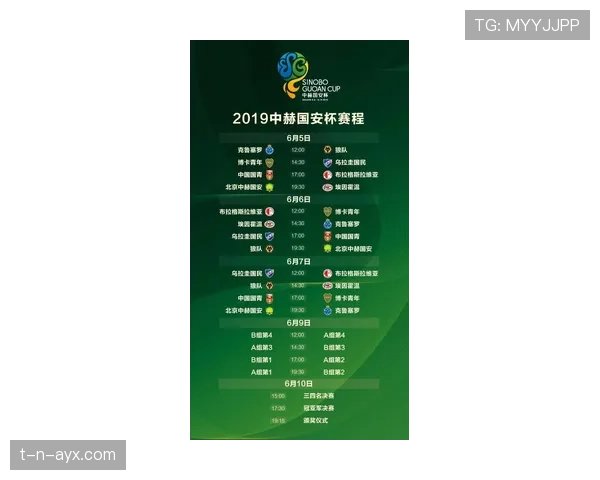 扎尔里闪耀英超赛场，助球队积分榜攀升至新高