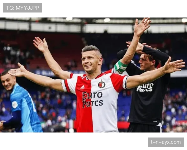 费耶诺德反击效率显著提升，近期状态引人关注