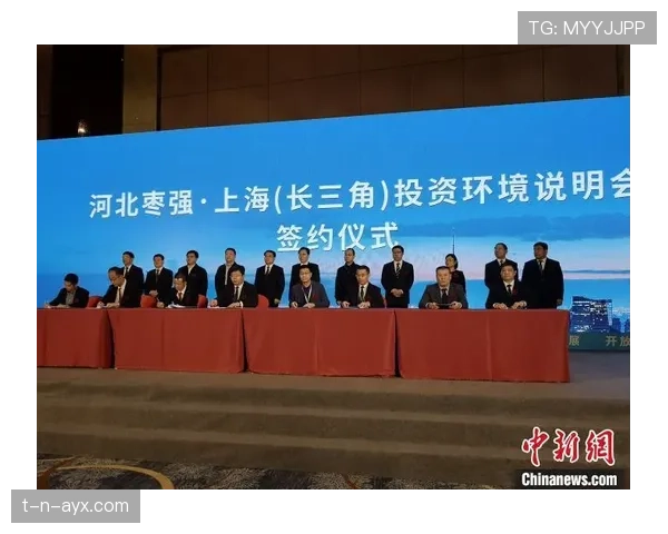 上海海港推动足球发展与基础设施升级，迎来新合作计划解析