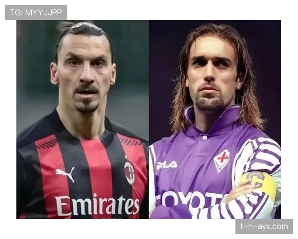 伊萨克 vs 伊布拉希莫维奇：新生代中锋与传奇射手的战术角色与终结效率对比