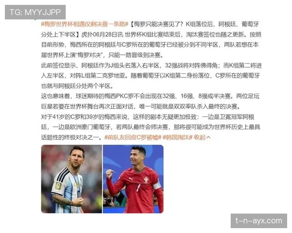 法国晋级世界杯32强:I组头名身份出线 法国晋级世界杯32强:I组头名身份出线
